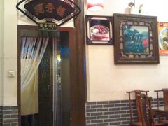 -楚畹园