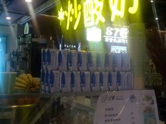 门面-太古小镇(OL星辰汇店)