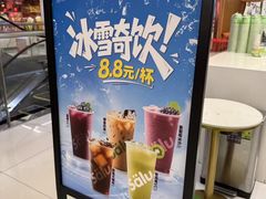 -Salud撒露欧洲冻酸奶(五道口购物中心店)