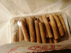 -老王记糕干(养鱼池路店)