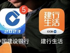 -中国建设银行(上海图们路支行)