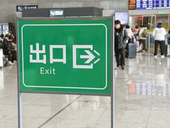 -余姚北站