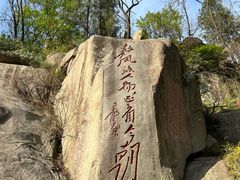 -泰山风景名胜区