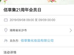 -长沙小天鹅戴斯酒店