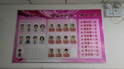 -南闸医院月子中心