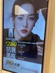 -深圳阳光医疗美容
