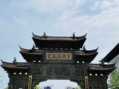 -浙江大学(紫金港校区)