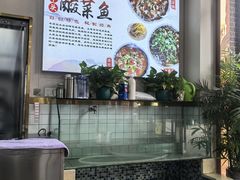 -老四川平头酸菜鱼(衙前店)