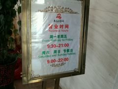 -徂徕山森林康养度假谷温泉