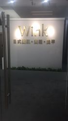 -Wink美甲美睫