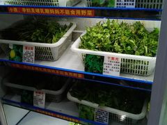 -黔府豆米火锅野菜馆(南马店)
