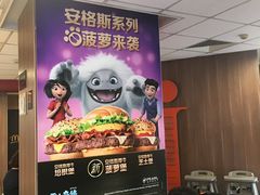 -麦当劳(宾水西道店)
