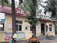 -秦皇岛野生动物园