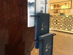 -庐山天沐温泉度假村