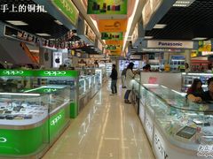 -新尚数码广场(淮海东路店)