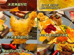 -喜庭海鲜自助(北辰三角洲北辰荟店)