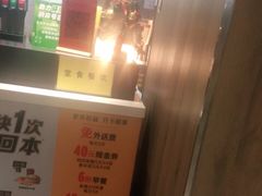 -麦当劳(津南吾悦广场店)