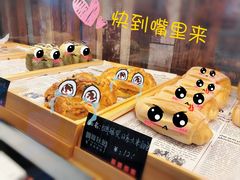 -啊噗吐呦现场烘焙(麦凯乐店)