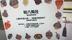 -初八手工DIY陶艺馆(初八陶社)