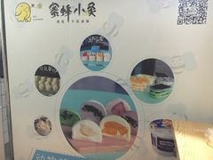 -蜜蜂小象·榴莲千层蛋糕(时代汇11栋店)