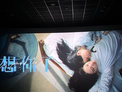 -万达影城(世茂海峡广场IMAX店)