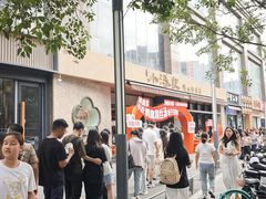 -小潘记鸭血粉丝汤