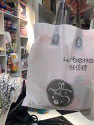 -艾咪家母婴优选(君禧华庭店)