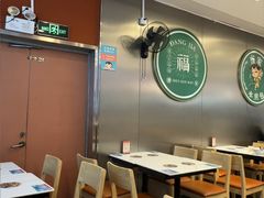 -当家水煎包·牛肉汤(浦江店)