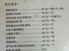 -逢友茶楼