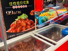 -黄三怪(清河店)