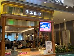 -避风塘·老港味餐厅(虹口龙之梦店)