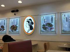 -香妃烤鸡(西单店)