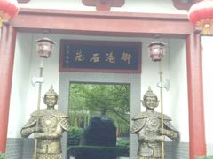 -汤峪温泉碧水湾