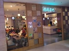 -玉珑泉·汤泉美食水疗(海珠店)