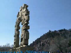 -北山公园