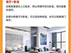 -研筑国际设计事务所(总店)
