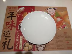 -金鼎轩·滋养小餐馆(联想桥店)