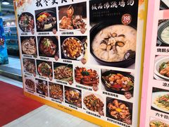 -喜悦海鲜大酒楼(钱柜广场店)