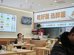 -醉面(西直门凯德茂店)