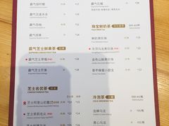菜单-奈雪的茶(石厦时代广场店)