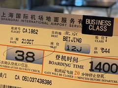 -上海中航虹桥机场泊悦酒店