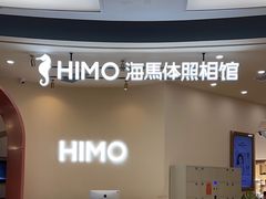 -海马体照相馆(成都来福士广场店)