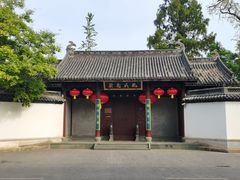 -孔氏南宗家庙