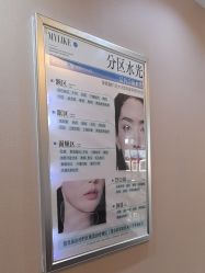 -美莱医学美容医院