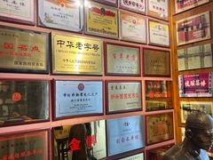 -新兴园饺子馆(河南街店)