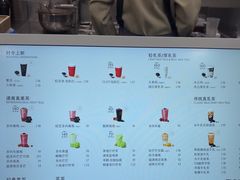 -喜茶(上海五角场万达店)