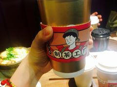 -LELECHA乐乐茶(美罗城店)