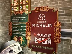 -大鸽饭(动物园店)