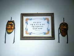 -秋香家韩式炭火烤肉(磐石路店)