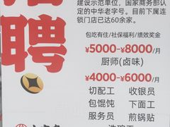 -大富贵(江西中路店)